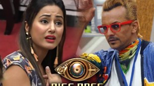 bigg boss