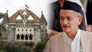bombay high court on governor bhagatsingh kosjiyari