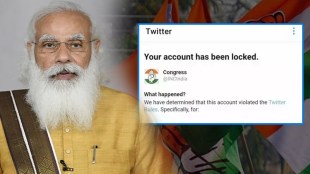 congress twitter account locked pm narendra modi