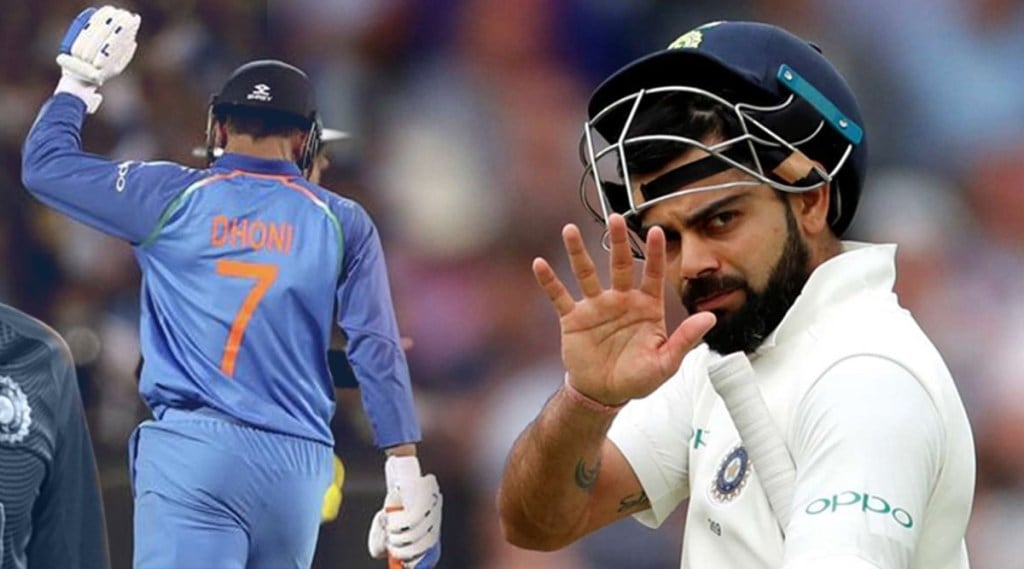 ms dhoni one year retirement virat kohli retirement fake tweet goes viral