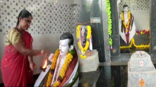 husband temple