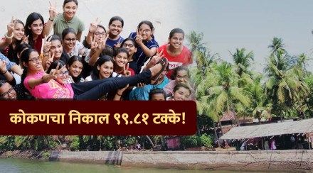 konkan division hsc result 2021