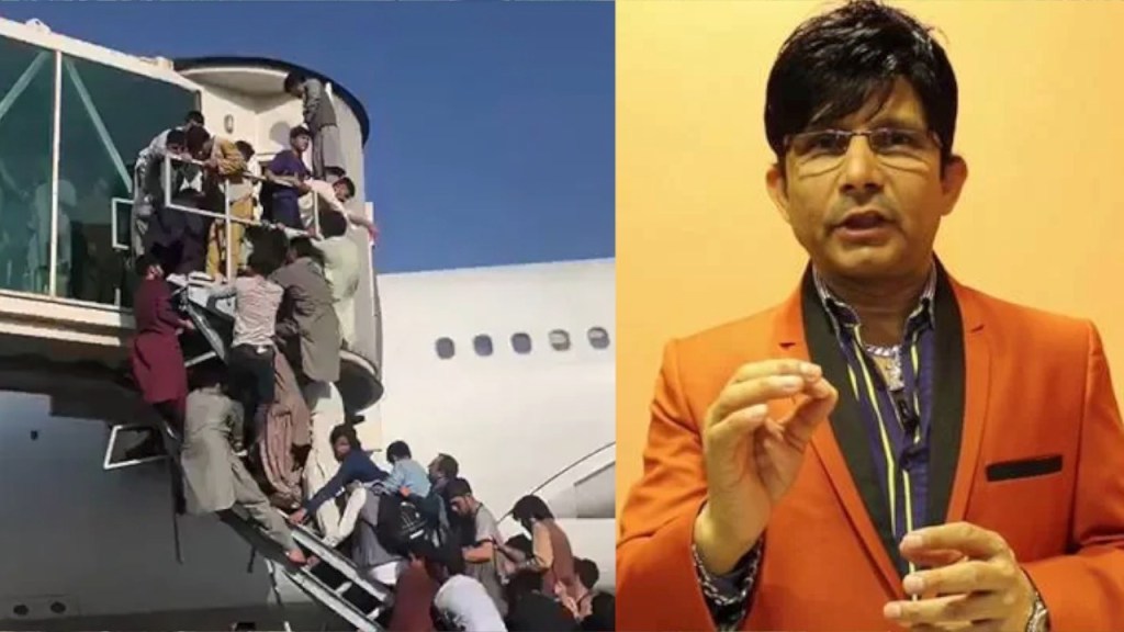 krk, krk tweet, Afghanistan taliban news, Afghanistan news, Taliban news,