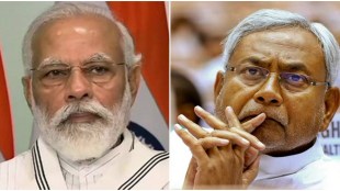 PM modi and nitish Kumar
