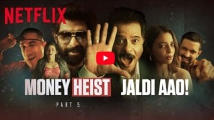 money-hiest-desi-version