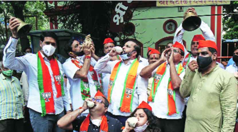 भाजपचा राज्यभरात शंखनाद!