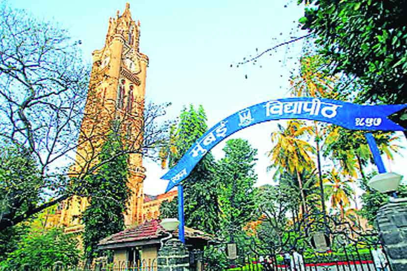 mumbai-univercity