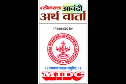 अर्थचक्र सावरण्याचे सुस्पष्ट संकेत…