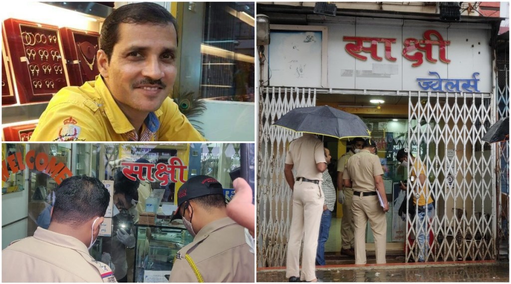 खळबळजनक : नालासोपाऱ्यात भरदिवसा सराफाची हत्या करून दुकान लुटले!