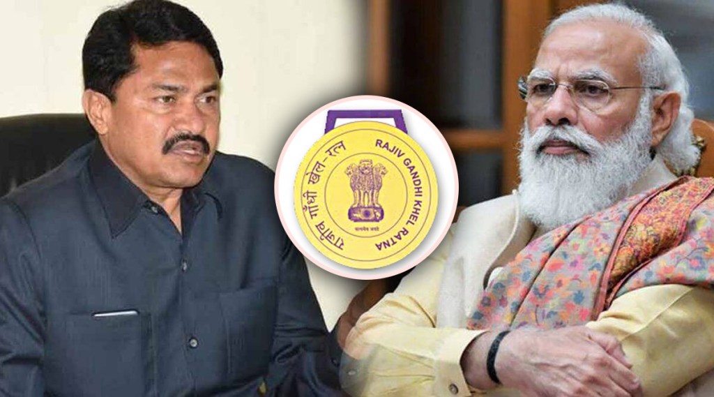 Change in the name of the award only out of hatred for Gandhi Criticism of Nana Patole