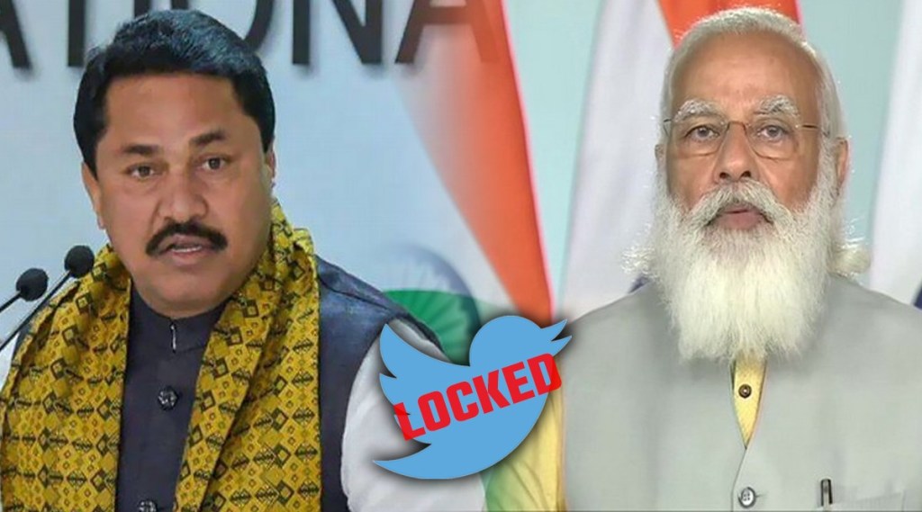 Twitter action Nana Patole Congress is renting out Modi government unjust administration