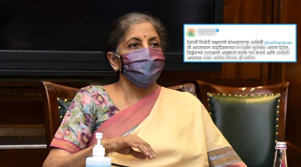 nirmala sitharaman