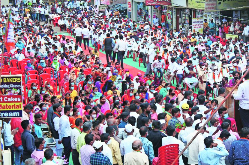 केंद्रीय आरोग्य राज्यमंत्री डॉ. भारती पवार यांच्या जनआशीर्वाद यात्रेत जिल्ह्य़ात ठिकठिकाणच्या कार्यक्रमांमध्ये पदाधिकारी, नेत्यांसह गर्दीने करोनाचे नियम पायदळी तुडविले. मुखपट्टी, सुरक्षित अंतर याकडे दुर्लक्ष करण्यात आले.   (छाया : यतीश भानू)