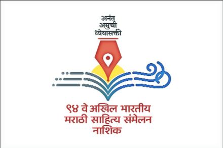 वाद टाळण्यासाठी पारदर्शकता राखण्याची धडपड