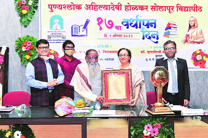 पुण्यश्लोक अहिल्यादेवी होळकर सोलापूर विद्यापीठातर्फे अरण्यऋषी मारुती चित्तमपल्ली यांना जीवनगौरव पुरस्कार देऊ न सन्मानित करण्यात आले. त्या वेळी कुलगुरू डॉ. मृणालिनी फडणवीस, प्र कु लगुरू डॉ. देबेंद्रनाथ मिश्रा व अन्य.