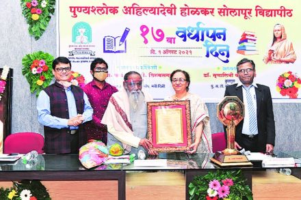 पुण्यश्लोक अहिल्यादेवी होळकर सोलापूर विद्यापीठातर्फे अरण्यऋषी मारुती चित्तमपल्ली यांना जीवनगौरव पुरस्कार देऊ न सन्मानित करण्यात आले. त्या वेळी कुलगुरू डॉ. मृणालिनी फडणवीस, प्र कु लगुरू डॉ. देबेंद्रनाथ मिश्रा व अन्य.