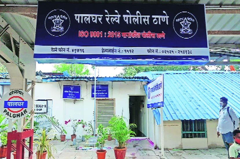 पालघर लोहमार्ग पोलिसांचा गौरव