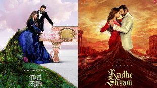 prabhas-pooja-hegde-radhe-shyam-poster