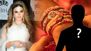 rakhi-sawant-rakshabandhan