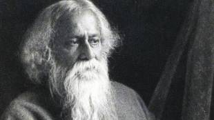 Rabindranath Tagore, Rabindranath Tagore Death Anniversary
