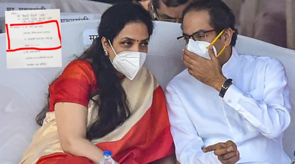 reshmi thackeray reshmi thackeray