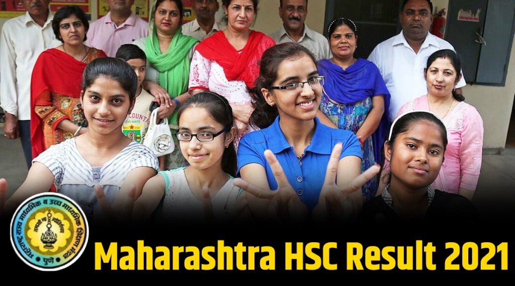 Maharashtra HSC Result 2021, HSC Result 2021