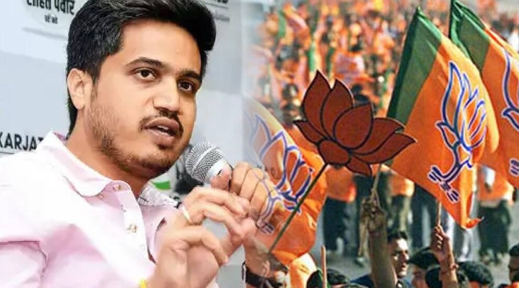 This means that the given word is not kept Criticizing BJP Rohit Pawar read the criticism