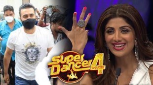 shilpa shetty, raj kundra,
