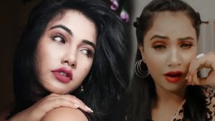 Trisha Kar Madhu MMS