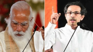 uddhav thackeray pm narendra modi