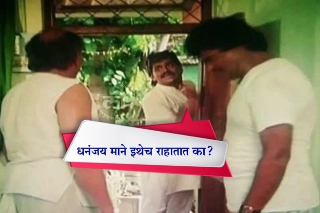 Ashi Hi Banwa Banwi 33 Years