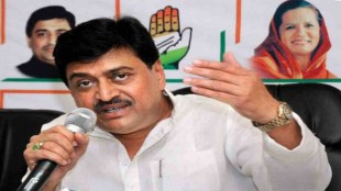 ashok chavhan