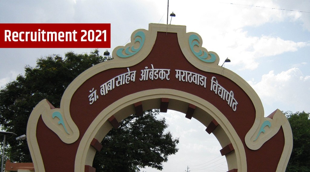 Aurangabad Job Latest Updates 2021