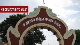 Aurangabad Job Latest Updates 2021