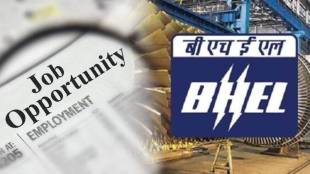 BHEL Recruitment 2021