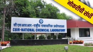 CSIR Pune Recruitment