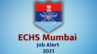 ECHS Mumbai Recruitment 2021