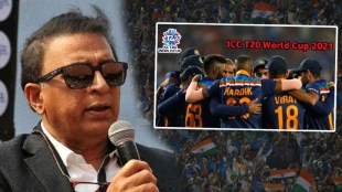 ICC T20 World Cup 2021