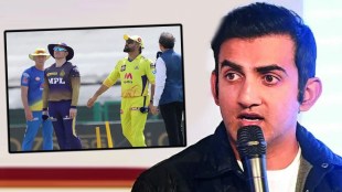 KKR Gambhir
