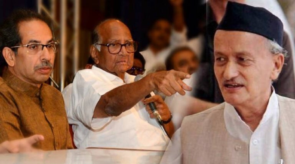 Maharashtra Government Maharashtra Government