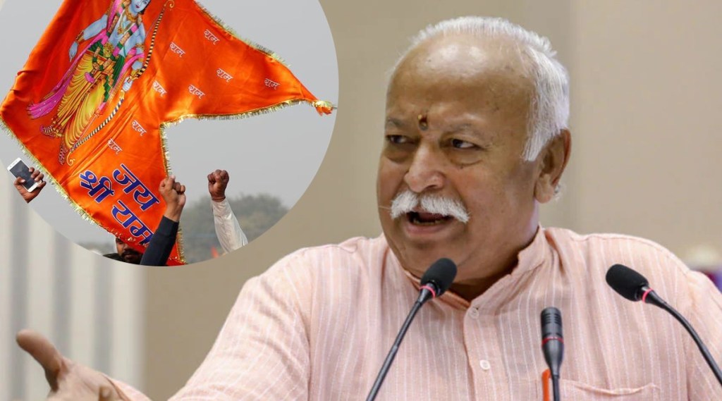 Mohan Bhagwat
