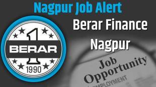 Nagpur Job Alert 2021