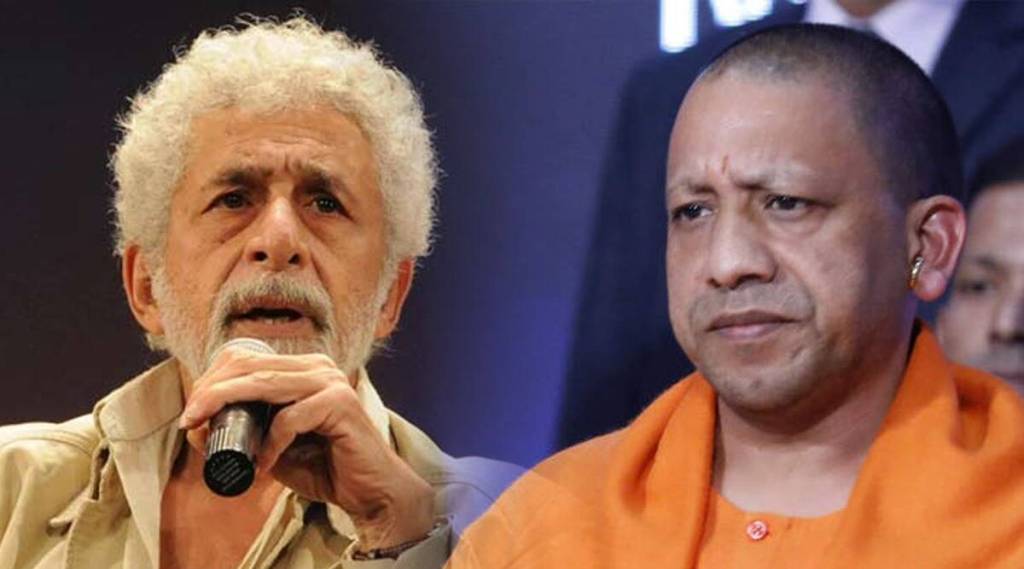 Naseeruddin Shah, UP CM Yogi Adityanath, Abba Jan