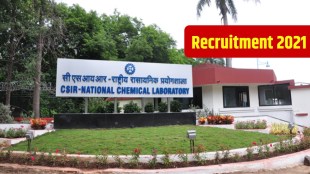 National Chemical Laboratory Pune
