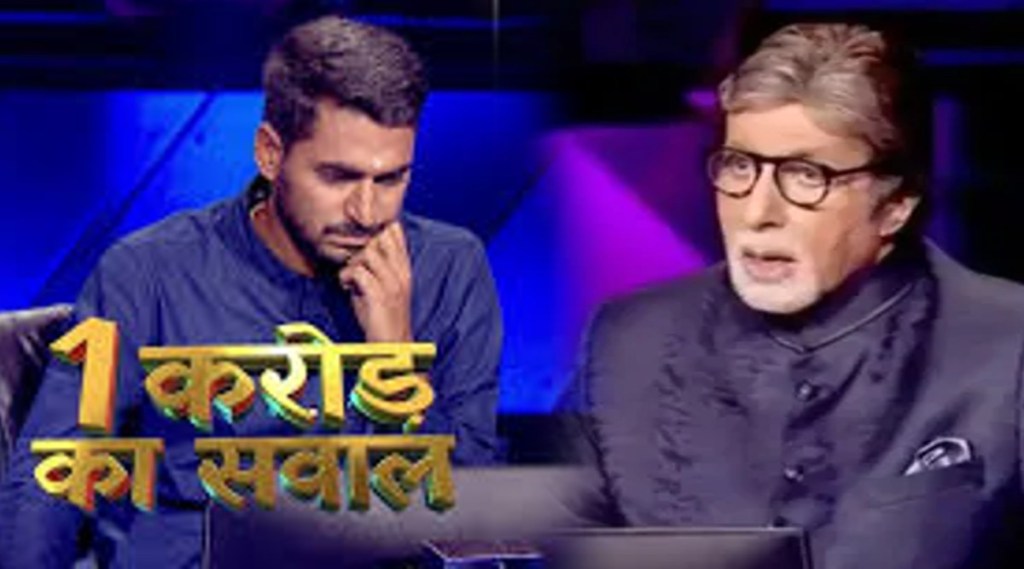 Pranshu Tripathi KBC Pranshu Tripathi KBC