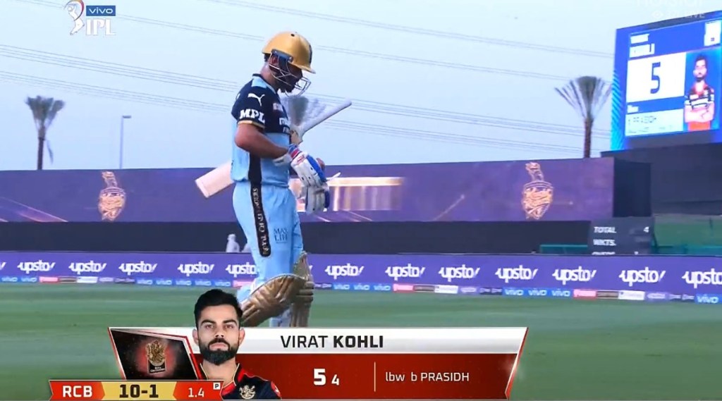 RCB Virat Kohli