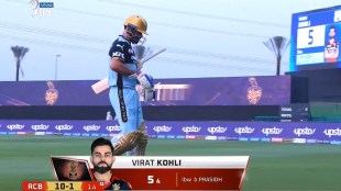 RCB Virat Kohli