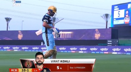RCB Virat Kohli
