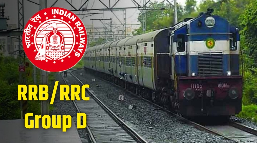 RRB Group D Admit card 2021