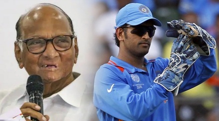 Sharad-Pawar-Dhoni
